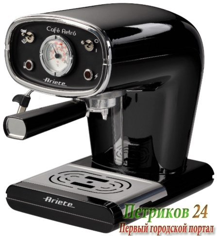Кофеварка рожковая Ariete 1388 Cafe
