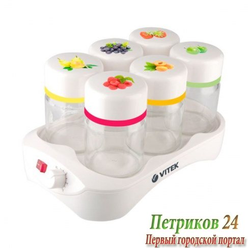 Йогуртница Vitek VT-2600