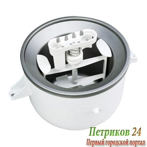 Мороженица KitchenAid 5KICA0WH
