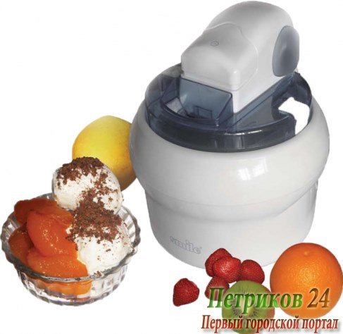 Мороженица Smile ICM 1155