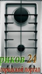 Поверхность 'ДОМИНО' Hotpoint-Ariston 7HDK 20 S IX