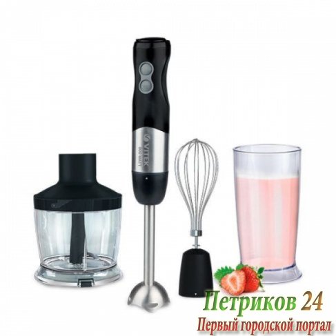 Блендер погружной Vitek VT-3411