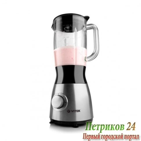 Блендер стационарный Vitek VT-1474 ST