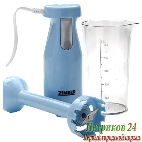 Блендер погружной ZIMBER ZM-10924