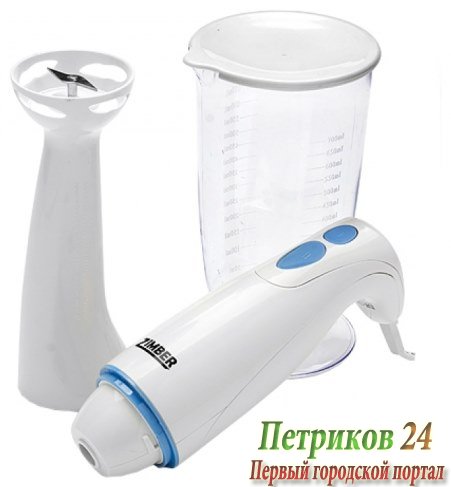 Блендер погружной ZIMBER ZM-10863