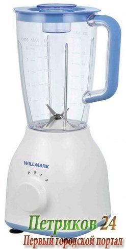 Блендер стационарный Willmark WTB-500W