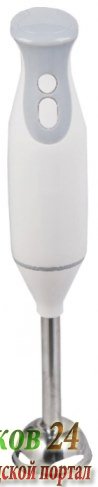 Блендер погружной ZIMBER ZM-11099