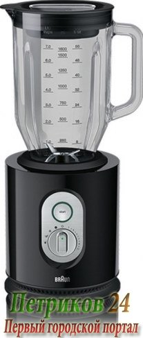 Блендер Braun JB 5160 BK