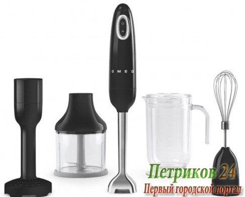 Блендер погружной Smeg HBF02BLEU