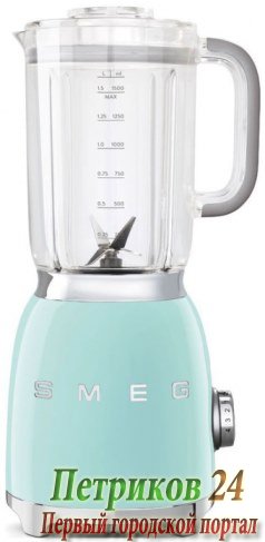 Блендер стационарный Smeg BLF01PGEU