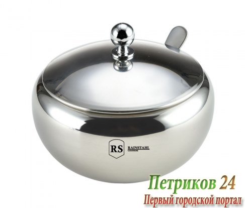 Сахарница Rainstahl RS/SB 8421-56