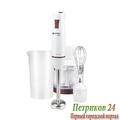 Блендер погружной Vitek VT-8522W