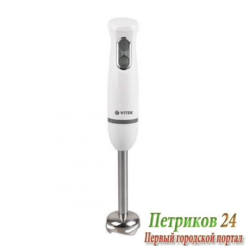 Блендер погружной Vitek VT-3418 белый