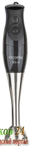 Блендер погружной Viconte VC-4408