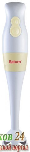 Блендер погружной Saturn ST-FP0050