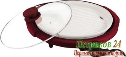 Аэрогриль Marta MT-1815 бургунди