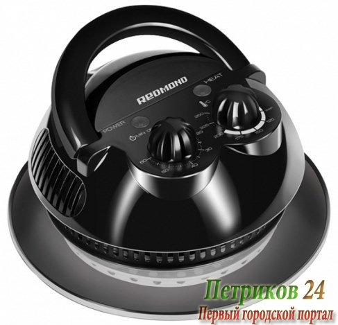 Аэрогриль Redmond RAG-2410