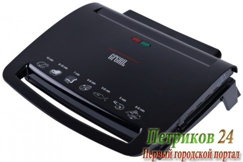Аэрогриль GFGril GF-110