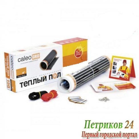 Теплый пол Caleo GRID 150-0,5-2,0
