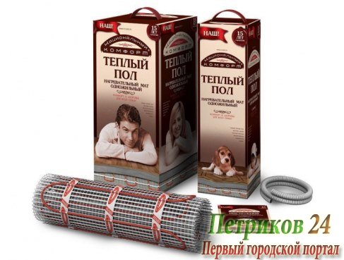 Теплый пол Национальный комфорт тНК-640-4,20