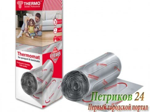 Теплый пол Thermo Термомат TVK-180 4 м.кв (комплект без регулятора)