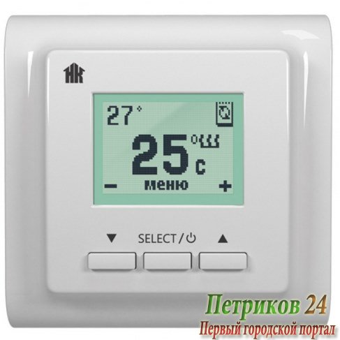 Терморегулятор Теплолюкс ТР 721 белый (НК)