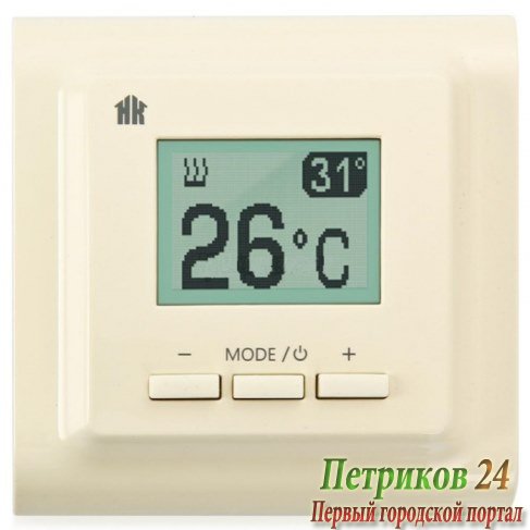 Терморегулятор Теплолюкс ТР 711 кремовый (НК)
