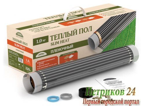 Теплый пол Национальный комфорт ПНК - 220 - 1760/0,5 - 8