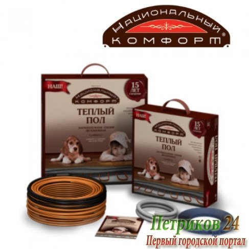 Теплый пол Национальный комфорт БНК- 360