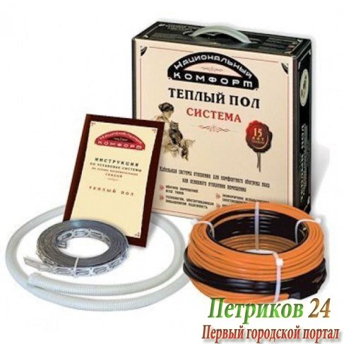 Теплый пол Национальный комфорт БНК- 200