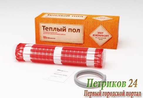 Теплый пол Warmstad WSM- 680-4,50