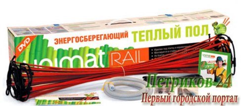 Теплый пол Caleo UNIMAT RAIL-2500