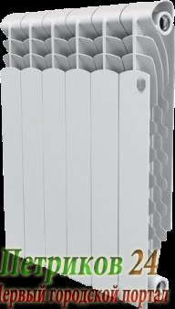 Радиатор отопления Royal Thermo Revolution 500 ( 8 секц.)