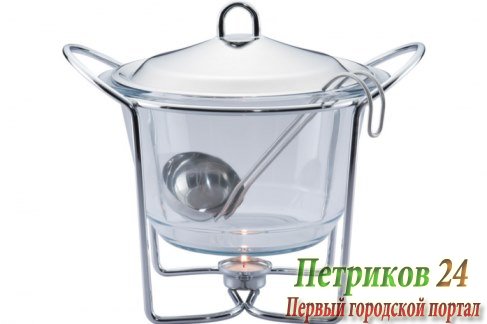 Мармит BerlingerHaus BH-1384