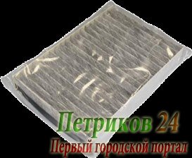 Для воздухоочистителя Boneco арт.2562 для 2061/2071