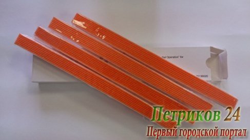 Губчатый фильтр Neoclima СFC 75136020
