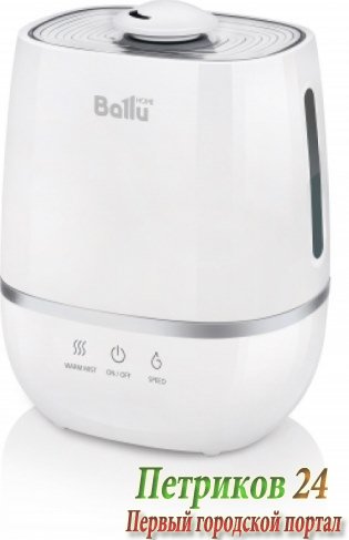 Увлажнитель воздуха Ballu UHB-805