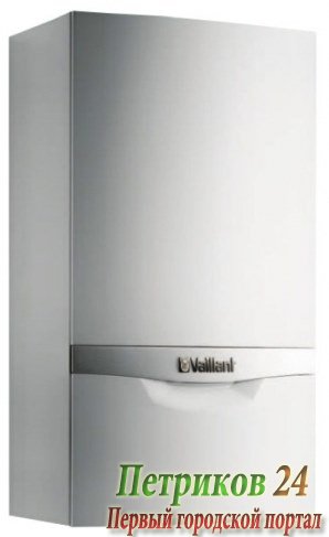 Отопительный котел Vaillant atmo TEC plus VU INT 280-5-5