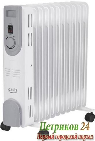Масляный обогреватель Oasis OS-25