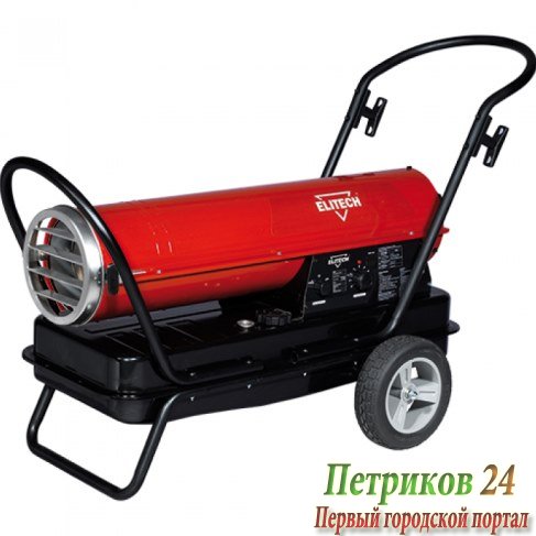 Тепловая пушка ELITECH ТП 65ДП