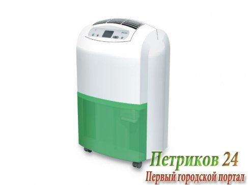 Осушитель воздуха Ballu BDH-25L