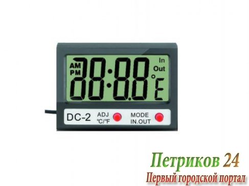 Метеостанция Rexant RM-02 70-0505