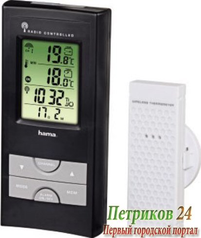 Метеостанция HAMA H-92659 EWS-165