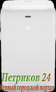 Мобильный кондиционер Zanussi ZACM-09 MS/N1
