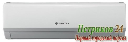 Сплит-система Dantex RK-18SPG