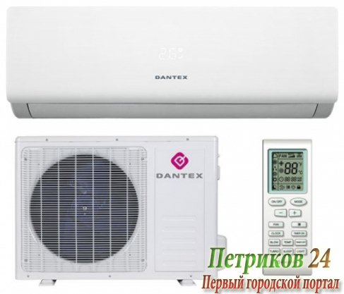 Сплит-система Dantex RK-09SMI