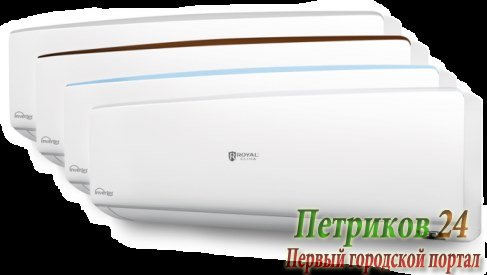 Сплит-система Royal Clima RCI-E28HN
