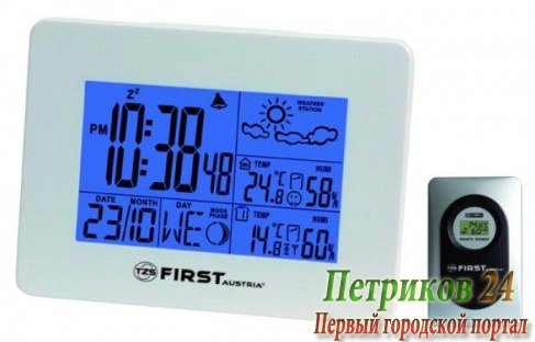 Метеостанция First FA 2461 White