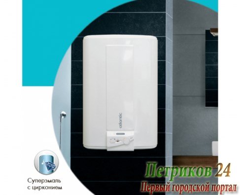 Накопительный водонагреватель Atlantic Steatite Cube VM 75 S4 CM