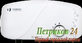 Проточный водонагреватель Timberk WHEL-7 OC